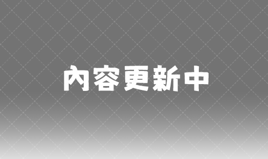 物品道具